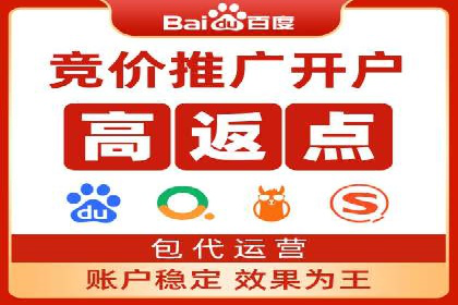 SEM竞价广告优化全攻略：经典案例解析